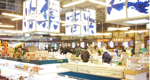 Hakodate Seafood Market